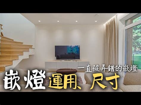 房間燈數量|在線計算房間照明